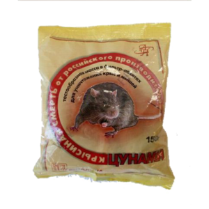 Цунами - средство от крыс и мышей